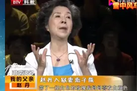 赵丹跪求已改嫁的妻子复婚，但被拒绝视频封面