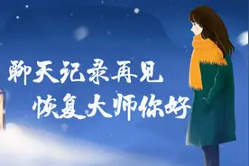 彻底删除微信记录，仅仅左滑删除怎么够