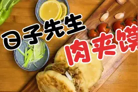 来自灵魂的柠檬炖肉视频封面