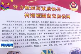 吕梁市硬质隔离设施建设工作现场会在柳林县召开视频封面
