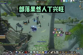魔兽世界怀旧服:祖格崇拜了，猎人教你怎么上岛给肩膀附魔，超值视频封面
