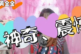 巴西一囚犯肛门藏8部手机还有充电器和充电线视频封面