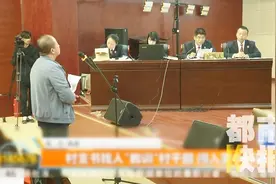 西安市纪委正告涉黑涉恶“保护伞”：速来主动交待！视频封面