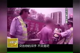 一女子不知敬畏法律 任意冲撞终被拘留视频封面