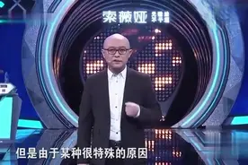 成都27岁“最美聋哑女孩”惊艳非诚，孟非直呼：太漂亮了！视频封面