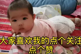 宝宝的脸白手白，但是腿黑，不知道能不能褪白白视频封面