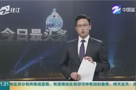 浙江省高考首段平行投档分数线出炉：浙大666分 浙工大598分视频封面