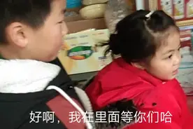 哥哥越来越土豪了，带小妹坐摇摇车，好开心啊视频封面
