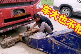 救援车怎么把大半挂拖走的？跟着小伙的镜头一起去看看！视频封面