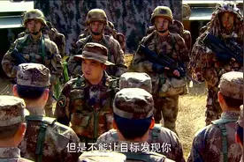 利刃出鞘 ：什么是吉利服？听听李二牛的解释
