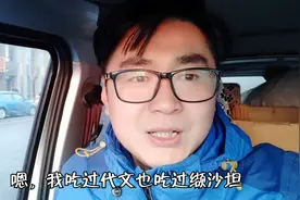 高血压患者吃进口代文降血压，换成国产缬沙坦。效果如何？视频封面