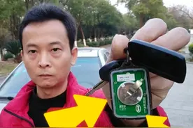 汽车防盗钥匙失灵，教你一招，纯干货。视频封面