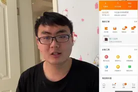 电商小伙和大家分享：其实开淘宝店很简单，直接在手机上就能申请视频封面