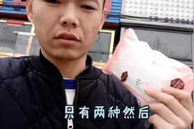 小伙初三早上起来听到好多不好的消息，买的口罩还是劣质品视频封面