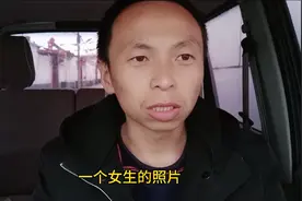 一张照片就要300元的信息费，现在“野媒人”真的是太不靠谱了视频封面