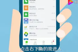 教你如何绑定老公，老婆的微信，QQ，更好的稳定爱情