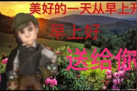 【第五人格柯南联动】性 感 猛 1 在 线 抽 奖视频封面
