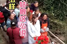 接亲拦门酒视频封面