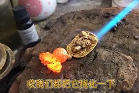 3D黄金不是纯金？拿金店回收一克要折掉百分之十？小汉：纯忽悠视频封面