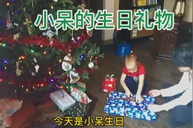 加拿大4岁宝宝生日礼物是啥？北京妈咪帮助组装，孩子喜欢视频封面