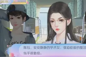 女寝皆是修罗场：第一次和大学室友见面，勾心斗角的生活要开始了视频封面