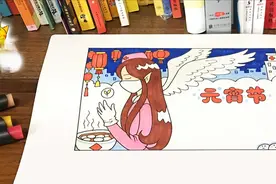 元宵节手抄报教程，我们继续预防冠状病毒，向医护天使致敬视频封面