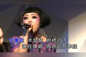 崔子格《卜卦》精彩现场版，日夜思念 祈求别再变卦！