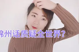 老妈说千万不要纹眉，这是为啥呢？纹眉有啥不好的地方？视频封面