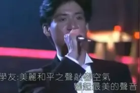 1985年香港众星合唱《明天会更好》珍藏视频，很多人绝对没听过视频封面