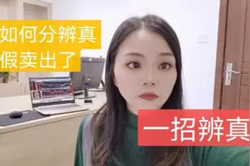 史上最佳股票卖出了技巧，要成为短线高手，谨记这3招，散户必看