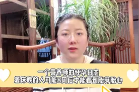 怀孕了做B超没看到胎芽胎心？别担心，着床晚的可能8周后才能看到视频封面