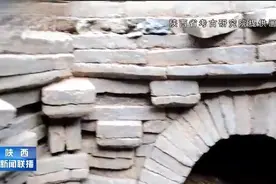 宁强发现宋代“大户人家”家族墓地 疑因躲避战乱从河南到当地视频封面