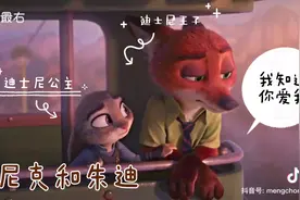 狐尼克和兔朱迪视频封面