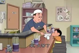 新之助～小新迷路了，路过面店，老板请他吃超级好的拉面。视频封面