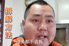 家电清洗:一款侧吸油烟机风轮拆解方法，分享给大家视频封面