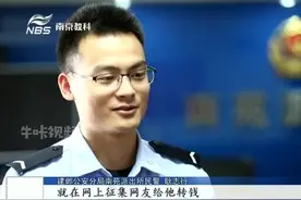 回馈微信好友送福利 “转钱十倍返还”是骗局视频封面