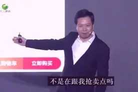 雷军罕见发飙，怒怼华为，有本事你拿货来卖啊！惹急了我再爆技术视频封面