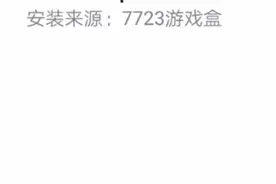 海豚模拟器使用方法