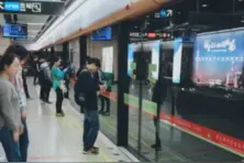 地铁里就是凉快视频封面