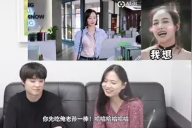 韩国两位主播，对宋茜与宋威龙主演的《资深少女的初恋》很期待视频封面