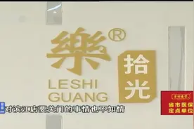男子花8千报了一对一的钢琴课，老师却让他看视频学，也不退钱视频封面