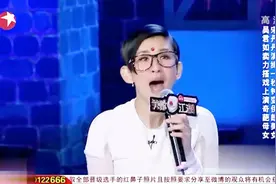 笑傲江湖：来了个伊朗活宝华波波，模仿韩国i妈妈，把我笑喷了！视频封面