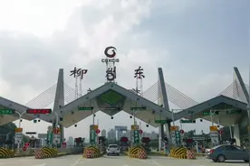 鹿寨到柳州市，泉南高速公路，柳州东方向视频封面