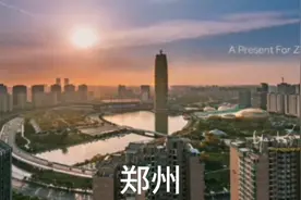 黄河流域双雄西安VS郑州航拍：古都与新城城建PK谁能胜出？视频封面