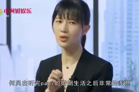 papi酱曝神仙般婚姻，结婚五年不在婆家过年，何炅：可遇不可求视频封面