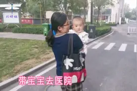 8个月宝宝拉肚子，90后小两口周末带宝宝去医院，早点康复吧～视频封面