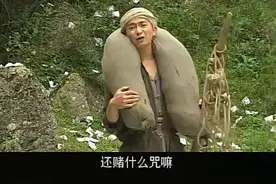 王保长新篇丁当潘龙山洞藏钱 发毒誓 守秘密保证不外传视频封面