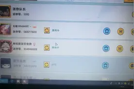 快点儿玩，Q群名称   图