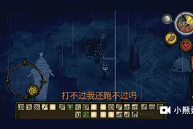 饥荒10：月圆之夜，猪哥发疯，我被猪哥追着打。视频封面