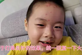 打了这么久鼻炎针，统一回复大家效果，望被鼻炎困扰的人一些见解视频封面